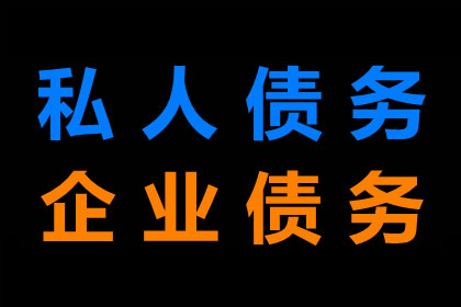 顺利解决物业公司100万管理费纠纷